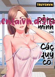 Đồng Minh Của Các Quý Cô