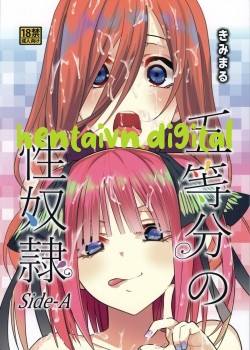 Gotoubun No Seidorei Side-A