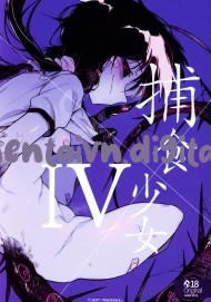 Hoshoku Shoujo Iv